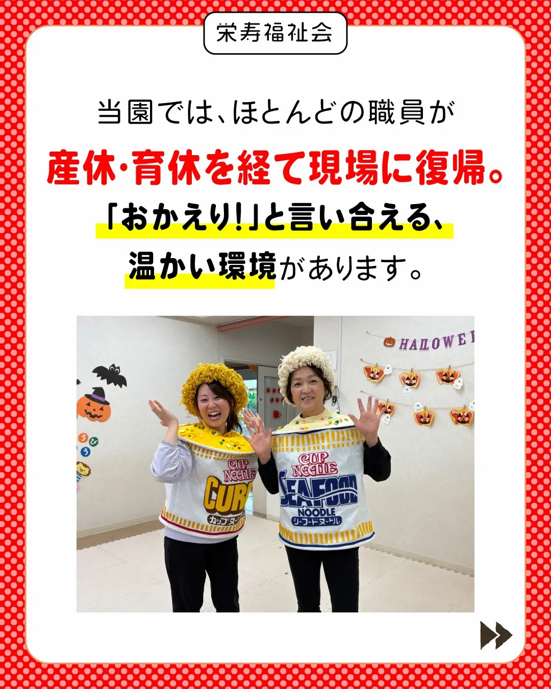 ＼ライフスタイルが変わっても、ずっと。