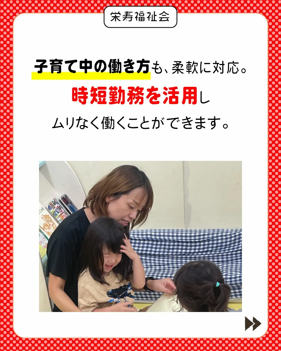 ＼ライフスタイルが変わっても、ずっと。