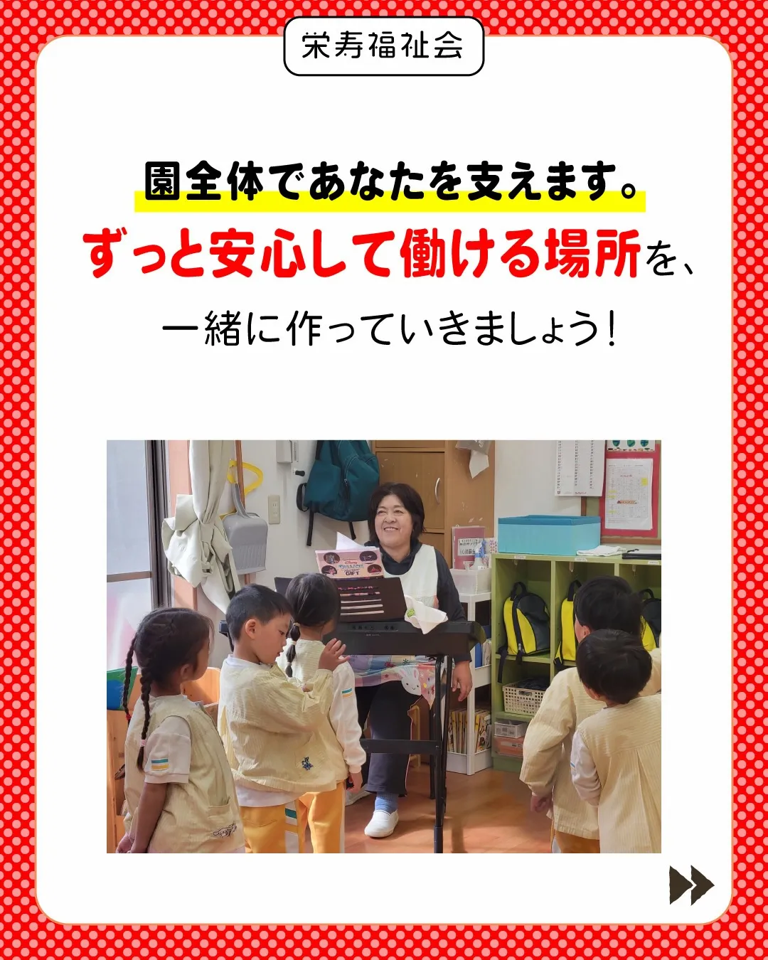 ＼ライフスタイルが変わっても、ずっと。