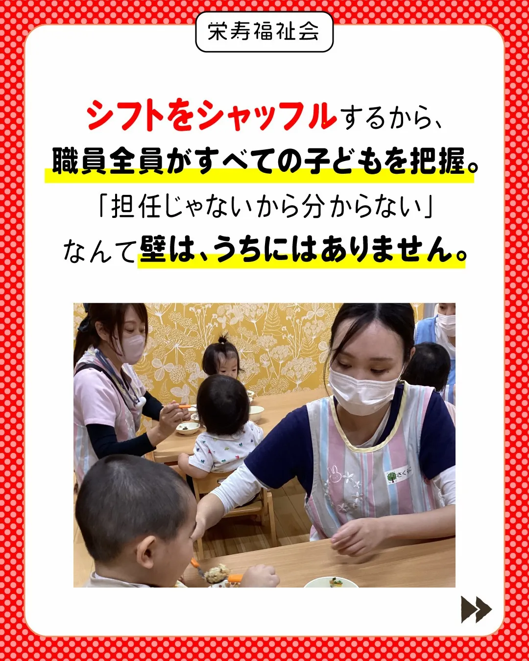 \4月から、新しい自分へ✨/