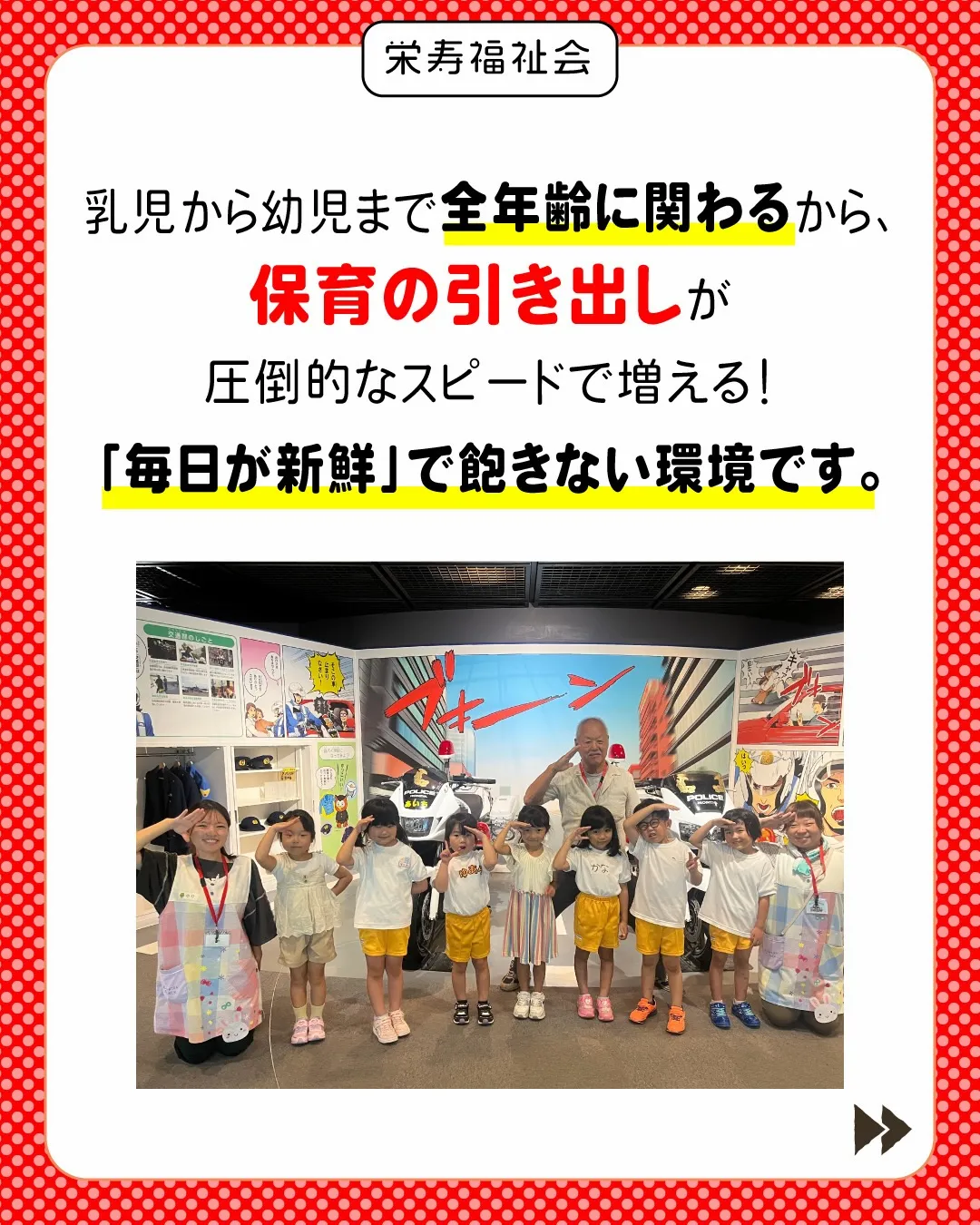\4月から、新しい自分へ✨/