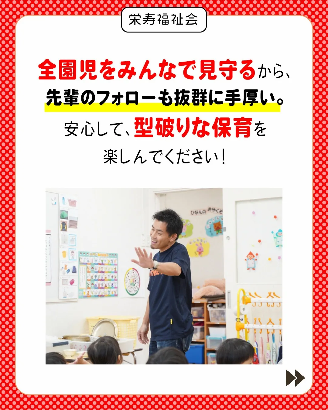 \4月から、新しい自分へ✨/