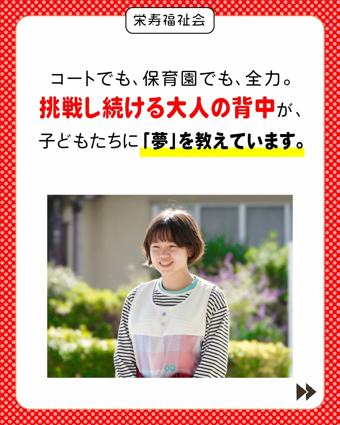 \2026年、さらなる高みへ‼️/
