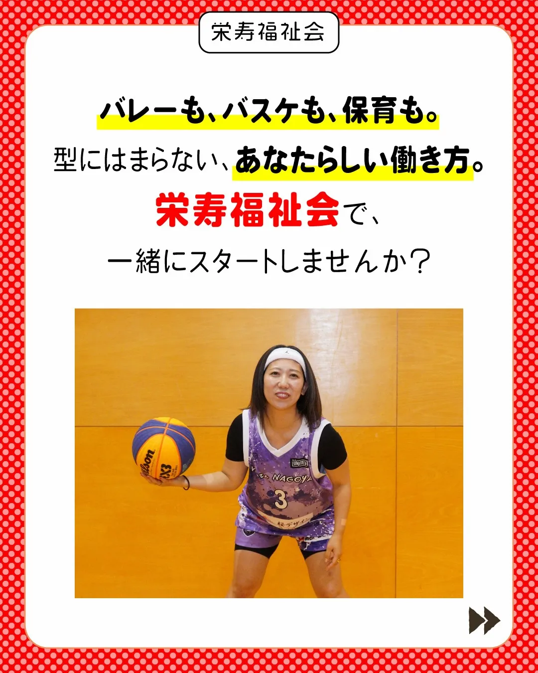 \2026年、さらなる高みへ‼️/