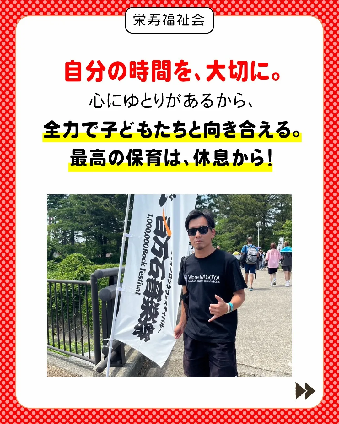 \ 「仕事終わりの時間」を、もっと自由に✨ /