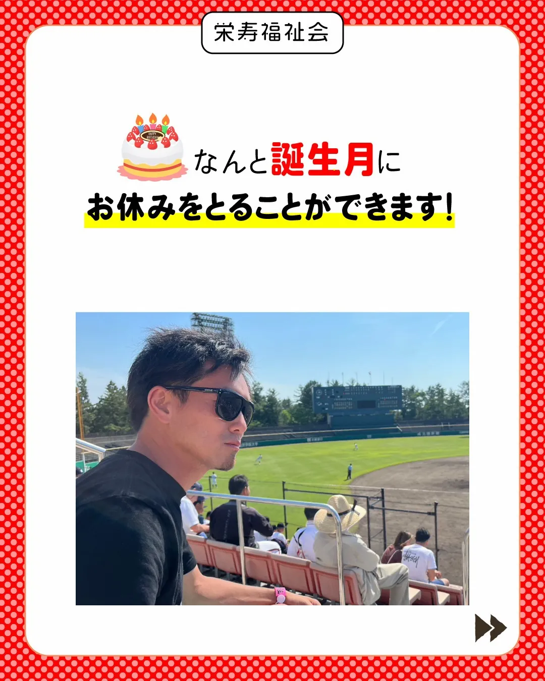 \ 誕生日は、自分を甘やかす日に🎂 /