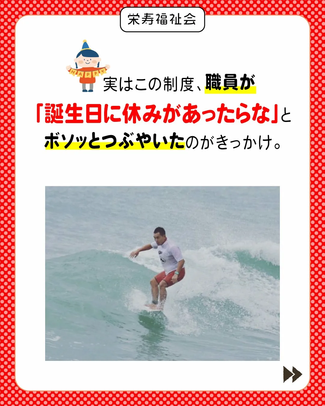 \ 誕生日は、自分を甘やかす日に🎂 /