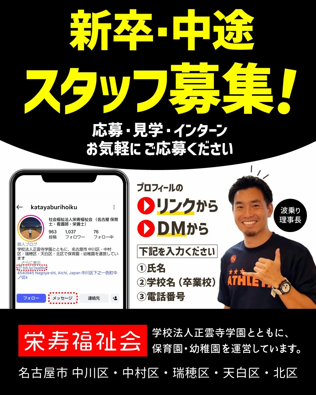 \ 会議だって、楽しまなくっちゃ🎶 /