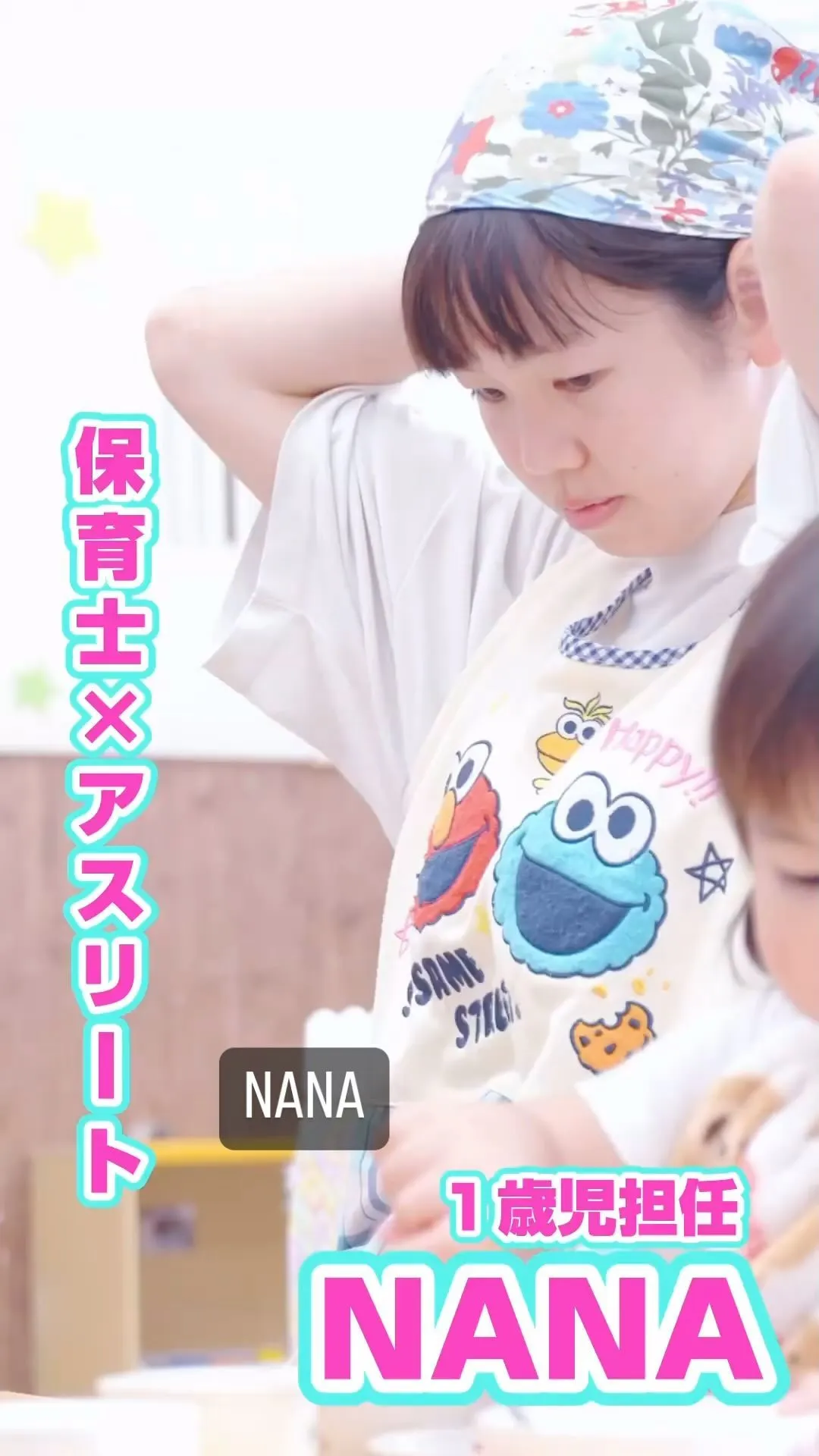 #ビオーレ名古屋