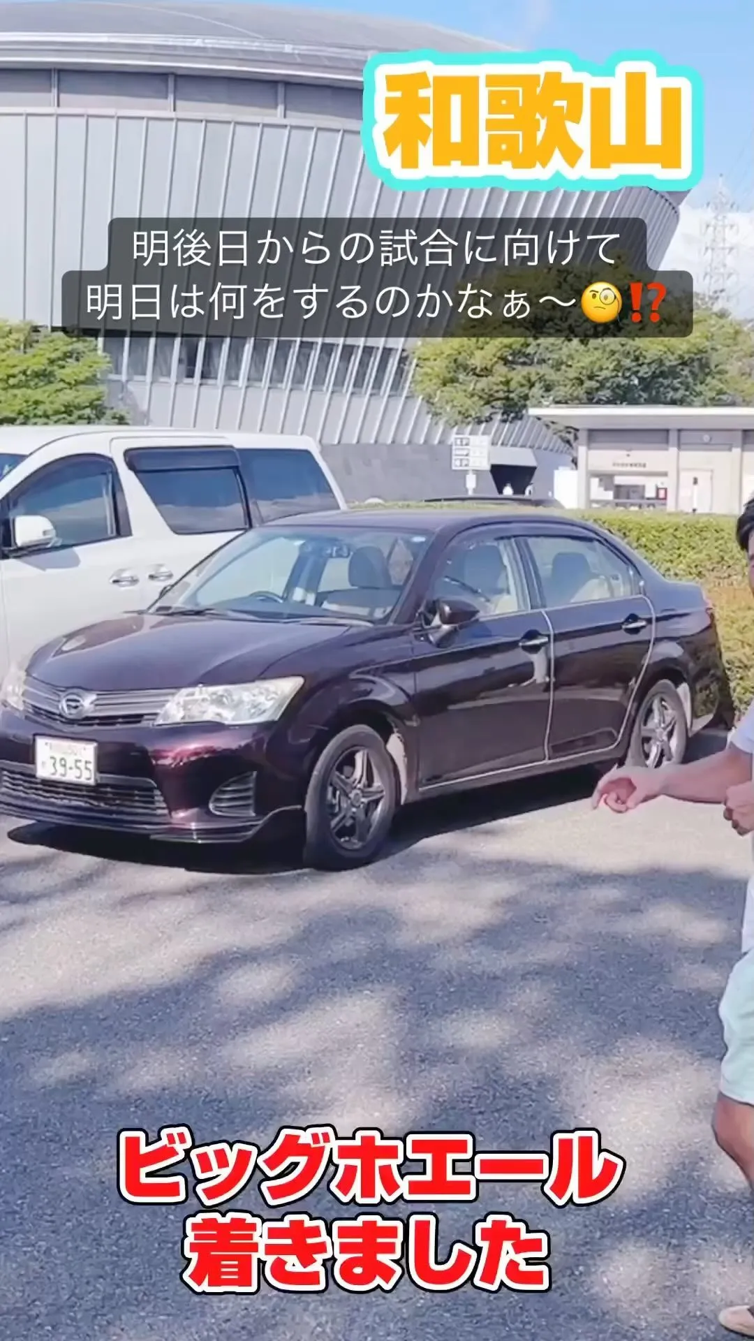 #ビオーレ名古屋