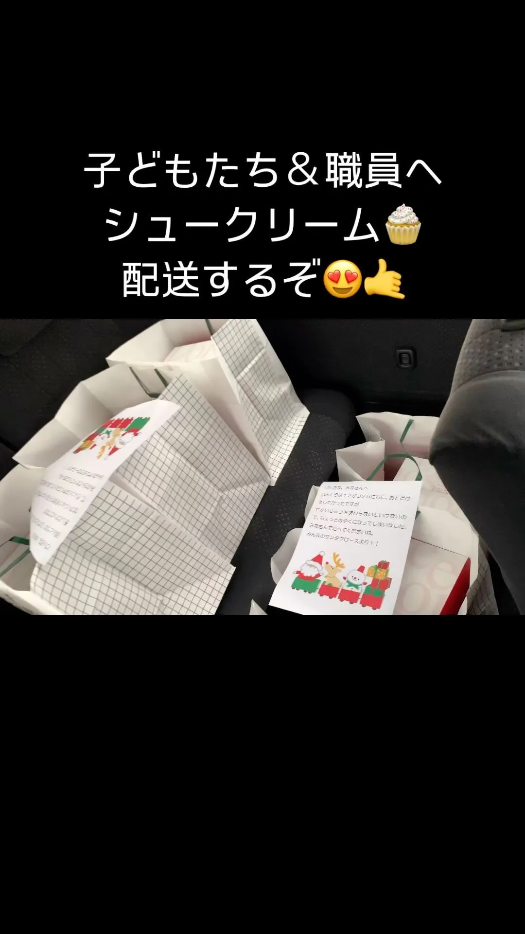 本日から3日間に分けて