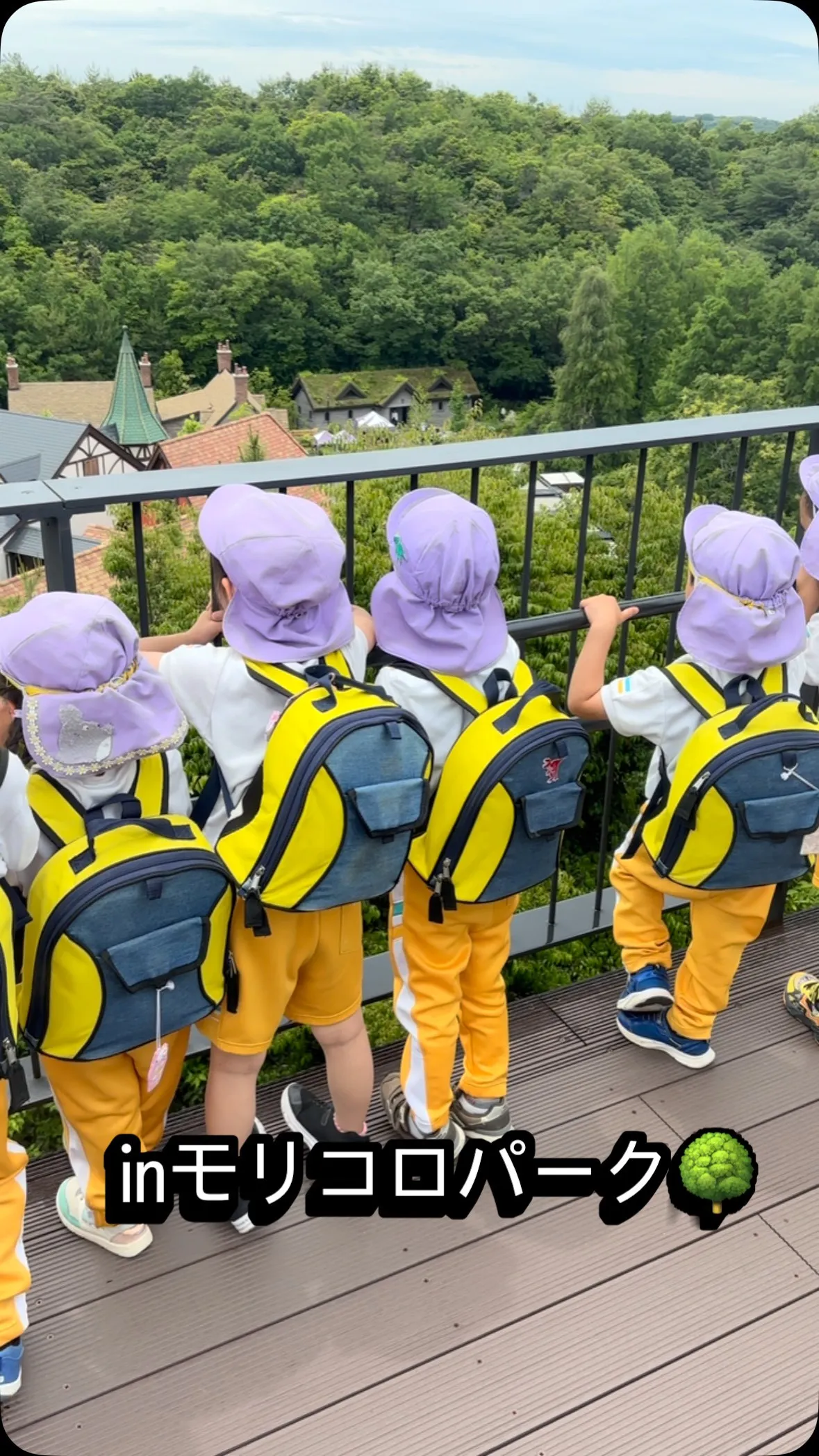 昨日は春の遠足でモリコロパークへ🚌