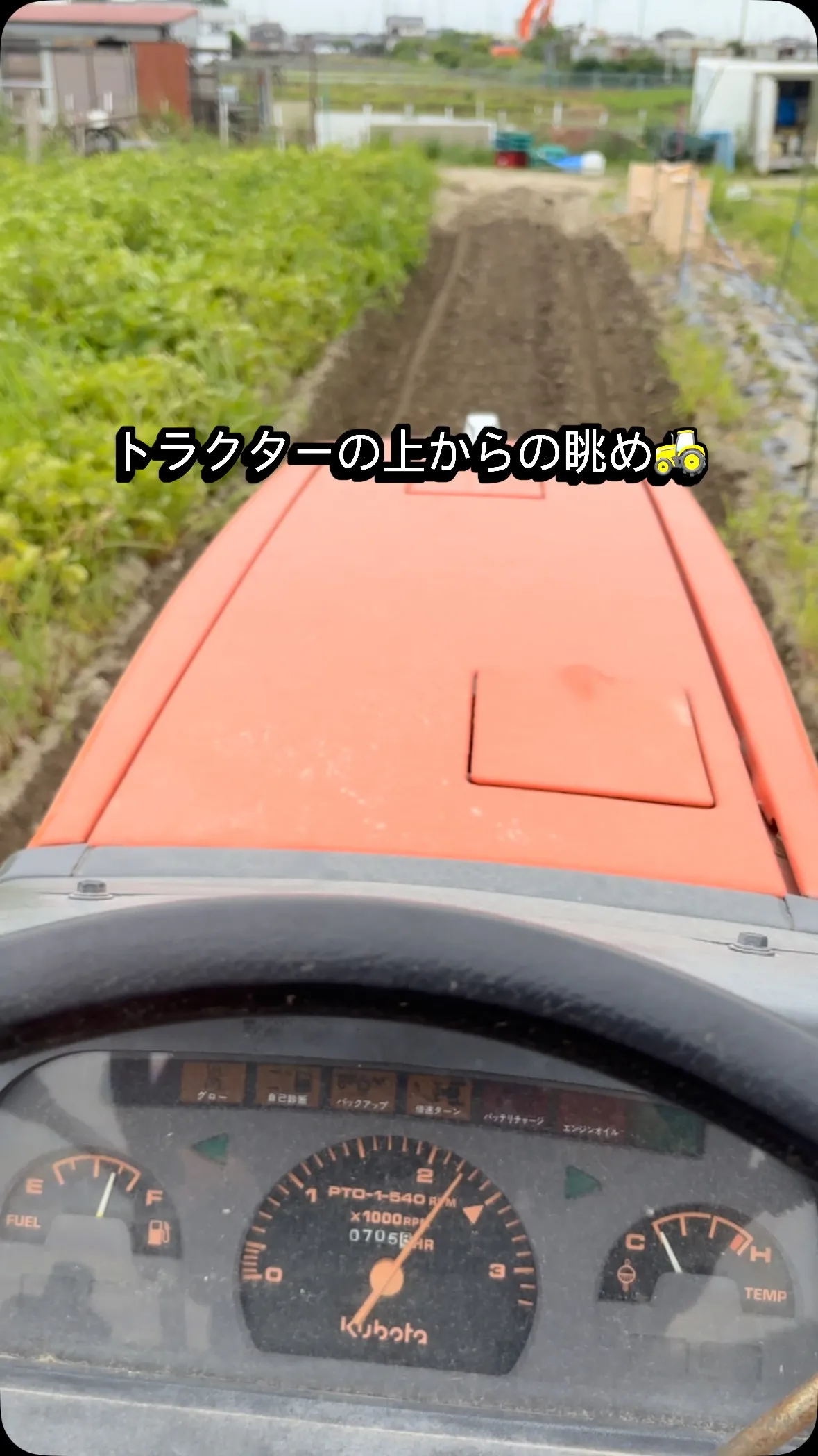 キッズ農園では今日も収穫を終えた畑を耕して次の農作物の為に少...