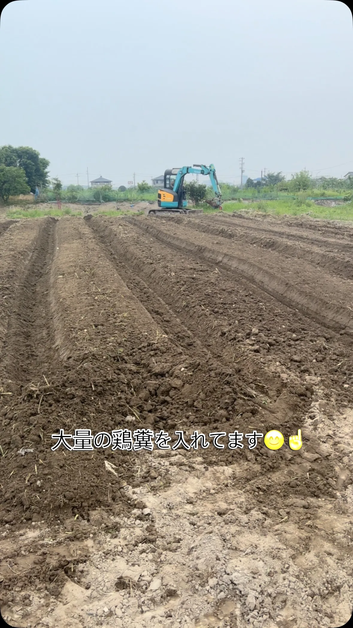 さぁ、秋から冬の為に今から準備！