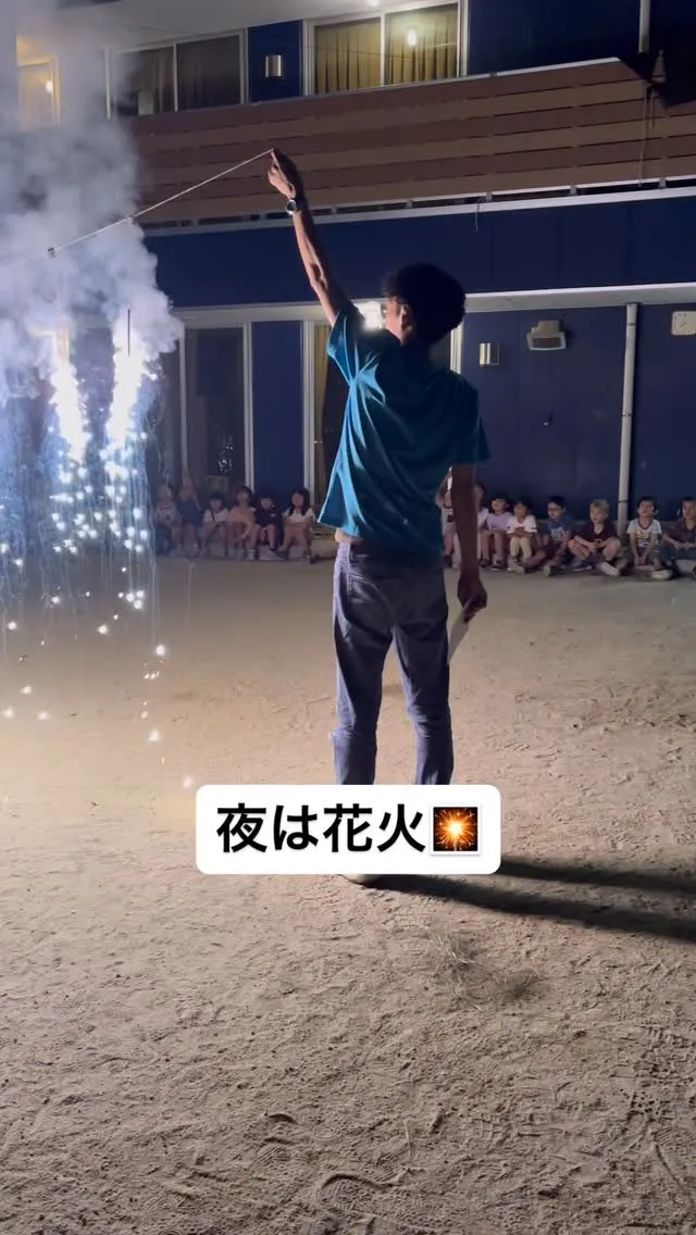 たかなし保育園・たかなしの森保育園の合同お泊まり保育😍