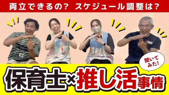 今回はこんなネタを‼️