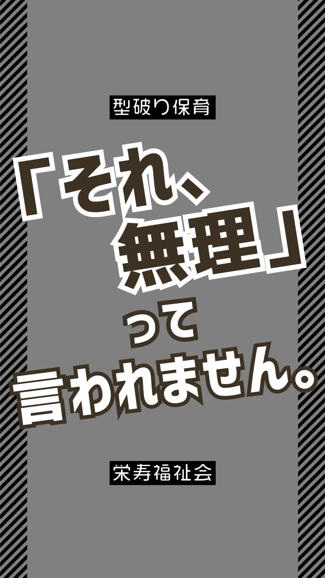 ＼ あなたの「やりたい」を、カタチに✨／